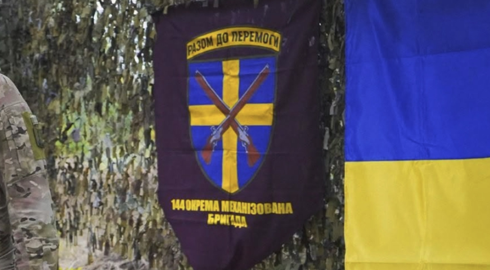 144-а механізована бригада трансформувалась у 42-гу бригаду морської піхоти