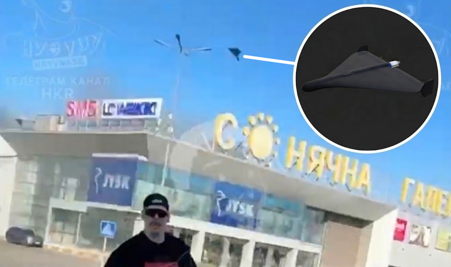 Росія атакувала торговельний центр у місті Кривий Ріг: є загиблі та поранені