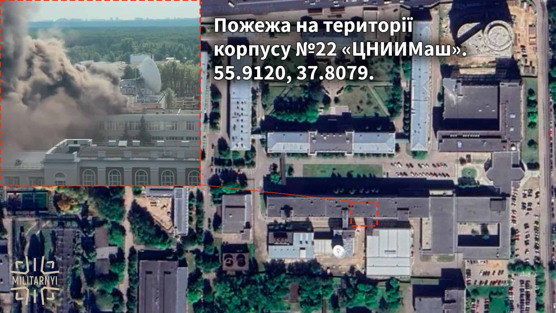 Fire at Building No. 22 of TsNIImash. August 5, 2026. Militarnyi’s image based on a screenshots from Exilenova+ and a Google Maps