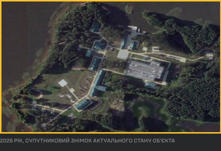 «Центр экспериментальной физиологии», на острові Лісій, 2026 рік. Фото ГУР