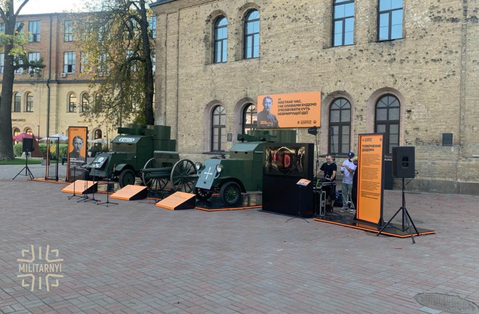 3-й армійський корпус відкрив виставку броньовиків УНР до дня перепоховання Євгена Коновальця