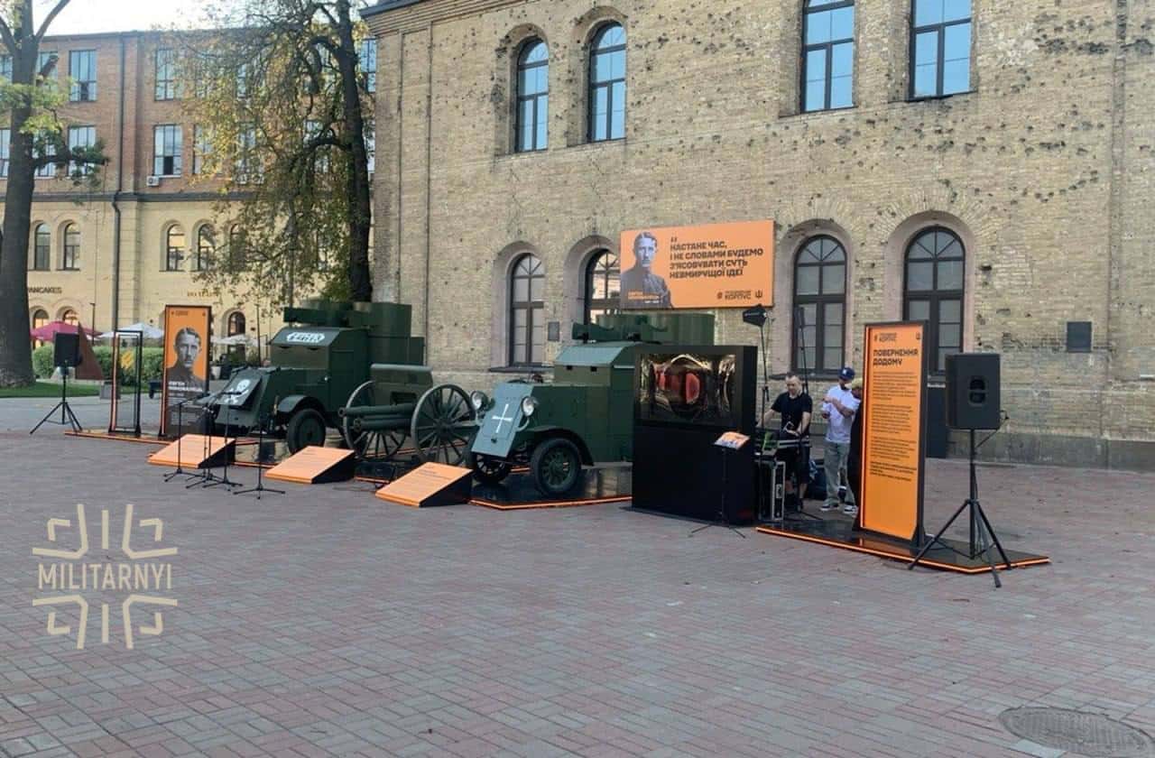 3-й армійський корпус відкрив виставку броньовиків УНР до дня перепоховання Євгена Коновальця