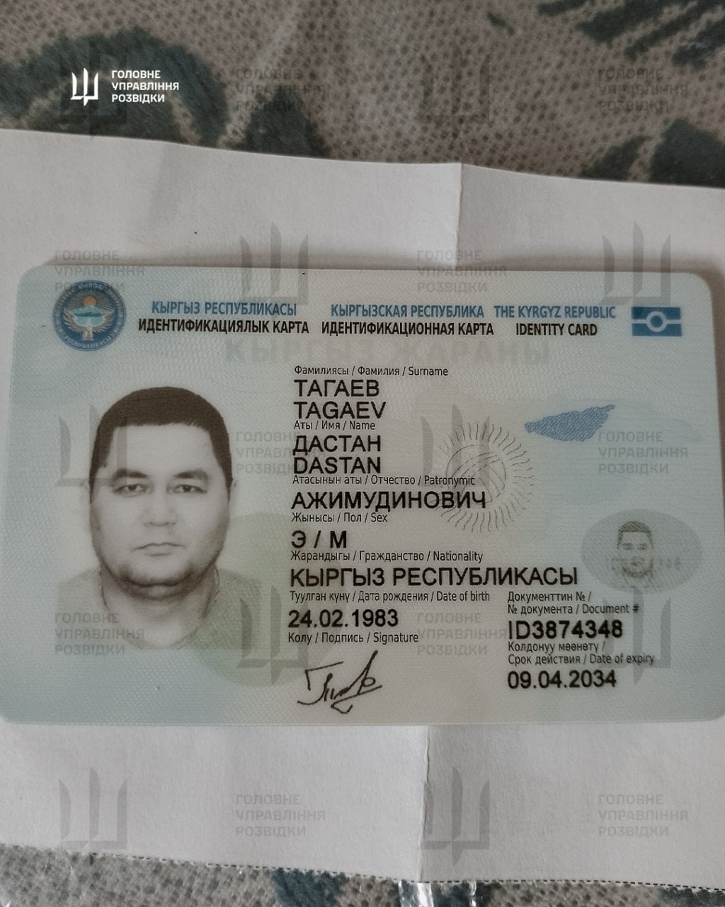Документи громадянина Киргизстану Таґаєва Дастана Ажімудіновича. 04 серпня 2026 року. Фото: ГУР МО