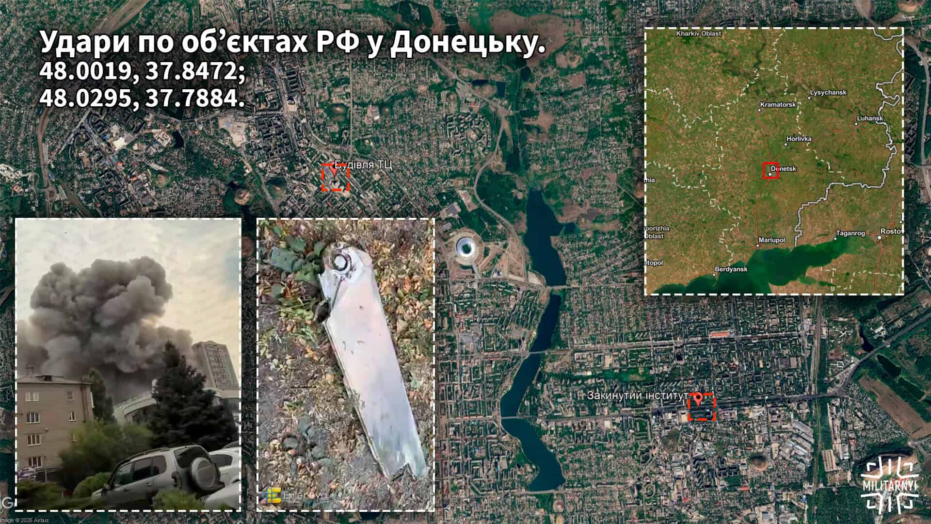 Місця ударів по об'єктах у Донецьку
