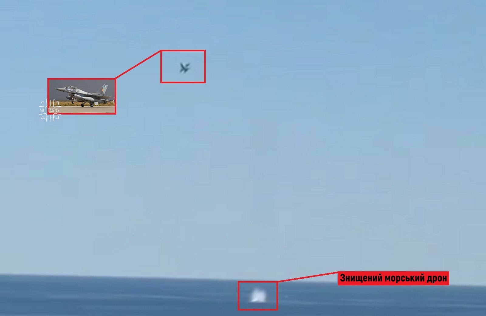 Румунський F-16 знищив з гармати російський морський дрон — відео