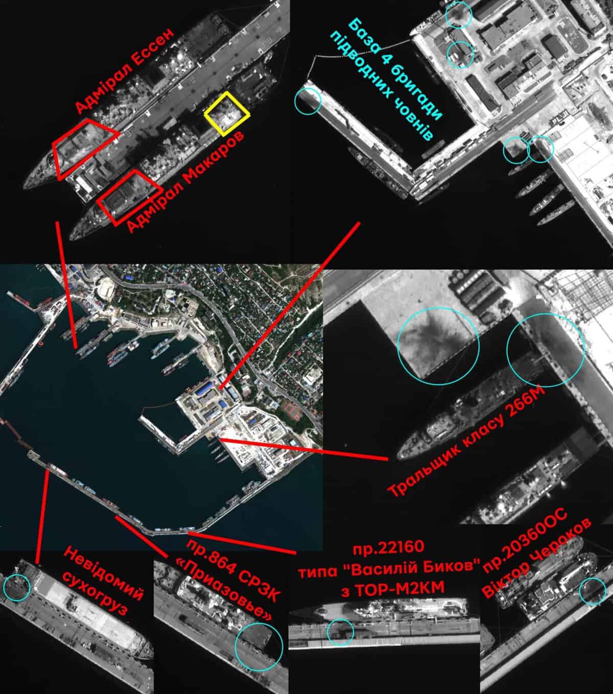 Damaged warships in the port of Novorossiysk. Aug. 12, 2026. Source: Exilenova+