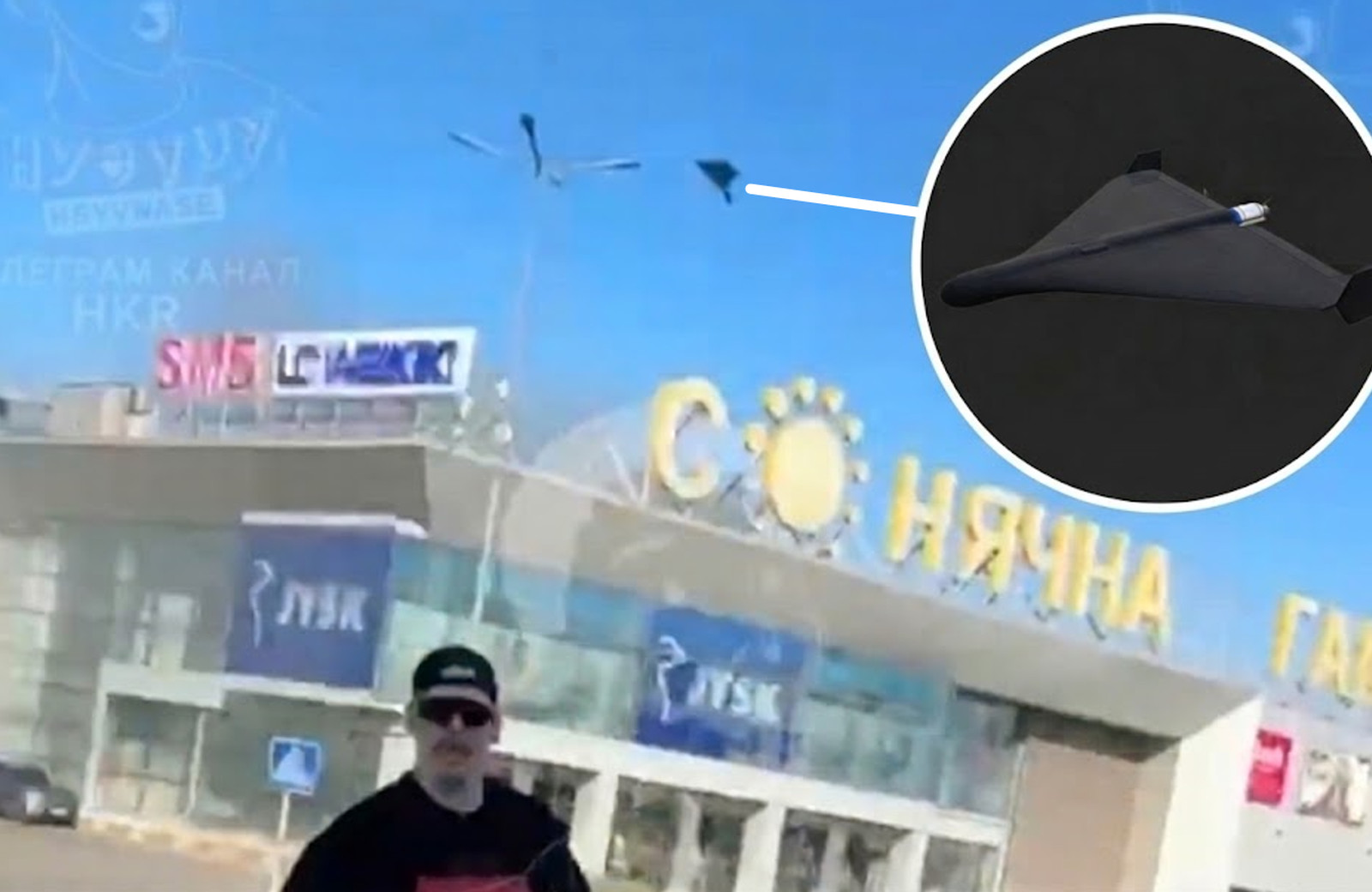 Росія атакувала торговельний центр у місті Кривий Ріг: є загиблі та поранені