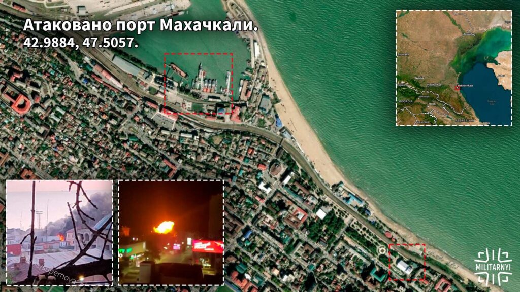 Атака українських дронів на Махачкалинський морський торговельний порт, 10 вересня 2026 року. Аналіз «Мілітарного», карта ESRI