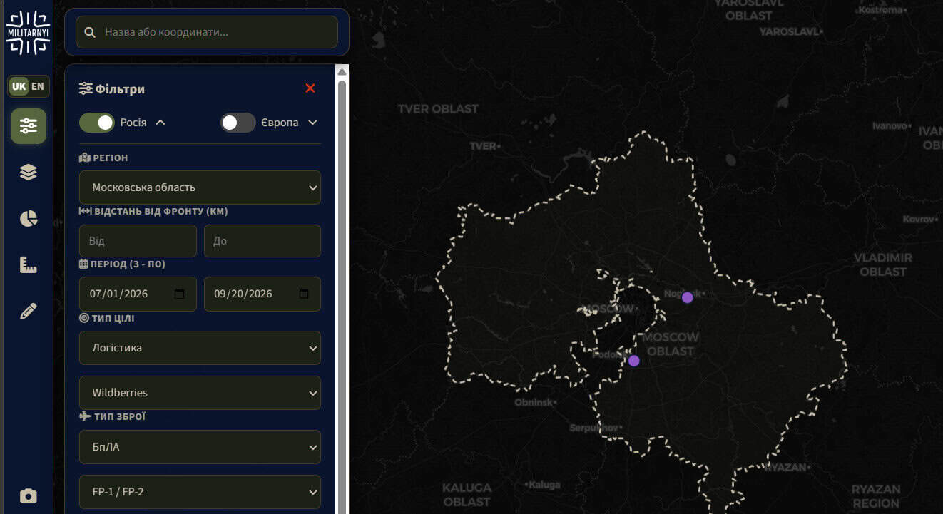 Приклад фільтру даних на map.militarnyi.com
