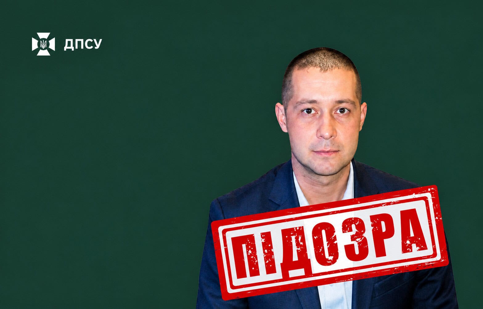 Українська прокуратура оголосила підозру колишньому капітану ЗСУ, який став генерал-майором РФ і очолив мотострілецьку дивізію