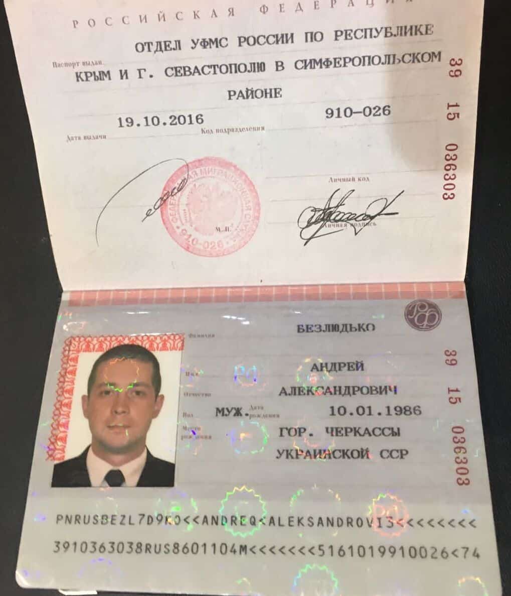 Російський паспорт колишнього капітана ЗСУ Андрія Безлюдька, виданий в окупованому Криму у 2016 році. Джерело: war.obozrevatel.com