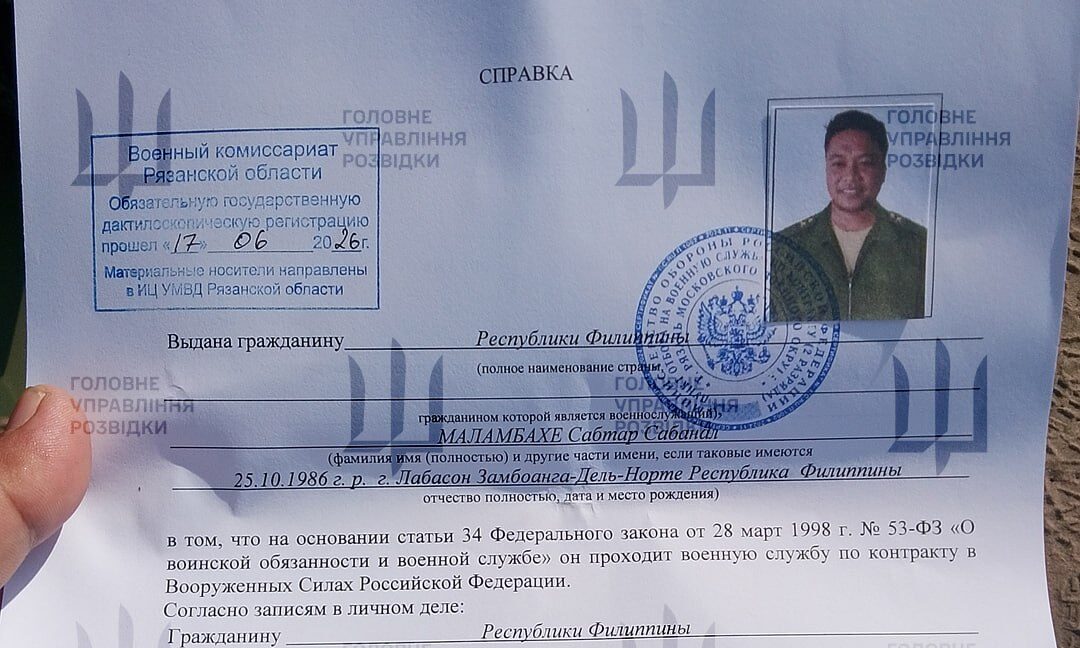 ГУР ідентифікувало третього ліквідованого філіппінця в армії РФ